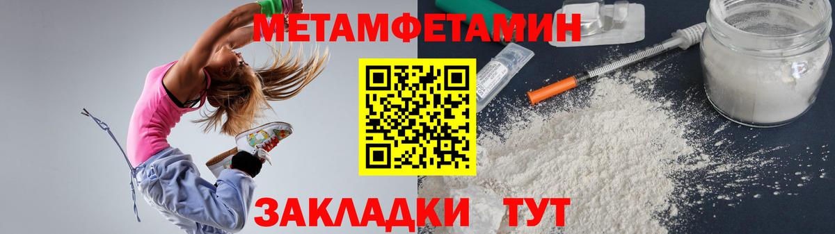 А ПВП СК   Красноармейск  Экстази  МЕФ кристаллы  ГАШ  Мефедрон  ТГК  Гашиш  Вход с VPN 