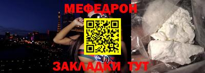 МДПВ Краснокаменск