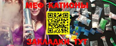 спайс Краснознаменск