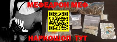 СК Краснодар