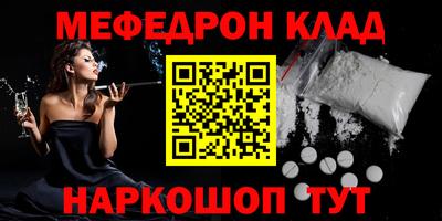 СК Краснодар