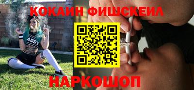 спайс Краснознаменск