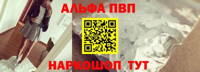МДПВ Краснокаменск