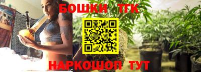 спайс Краснознаменск
