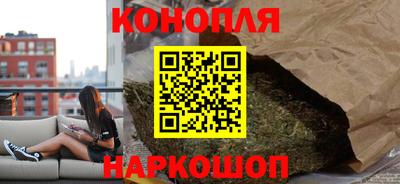 спайс Краснознаменск