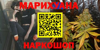 спайс Краснознаменск