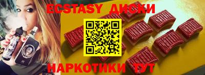 СК Краснодар