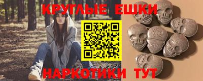 спайс Краснознаменск