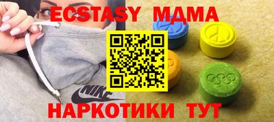 СК Краснодар