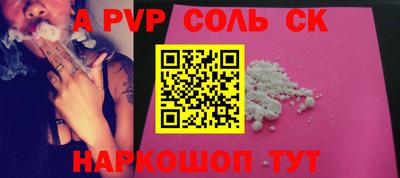 МДПВ Краснокаменск