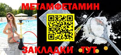 МДПВ Краснокаменск