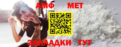 спайс Краснознаменск