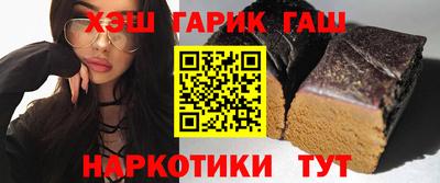 спайс Краснознаменск