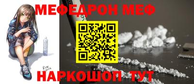 спайс Краснознаменск