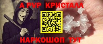 СК Краснодар