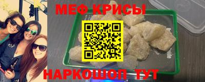 СК Краснодар
