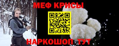 спайс Краснознаменск