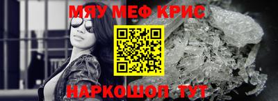 СК Краснодар