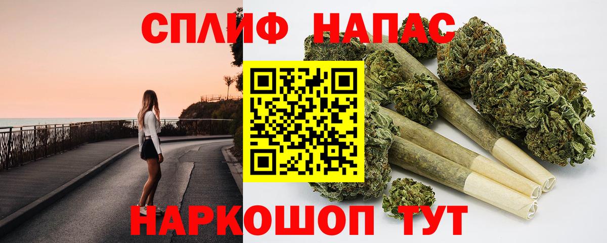 Конопля гибрид  Канабис гибрид  Красноармейск  Канабис семена  Вход с VPN 